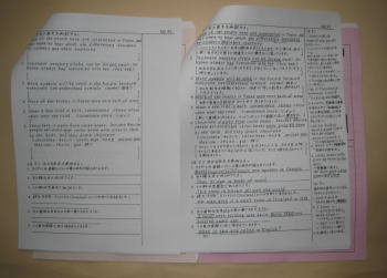 トッポ先生の入試英語攻略・STUDY　サンプル５